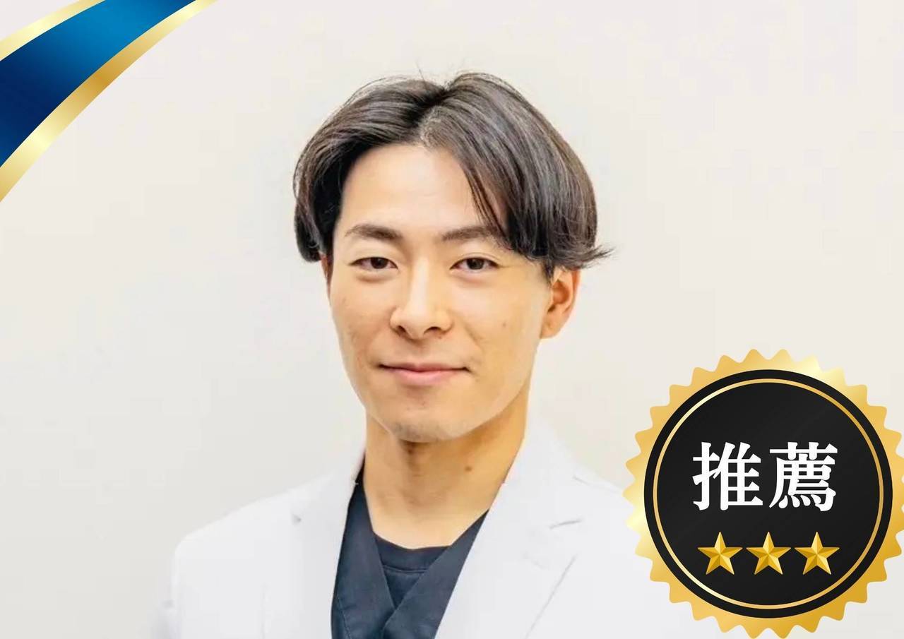 首の痛み医師の推薦|岡山市南区・中区ジール鍼灸整骨院