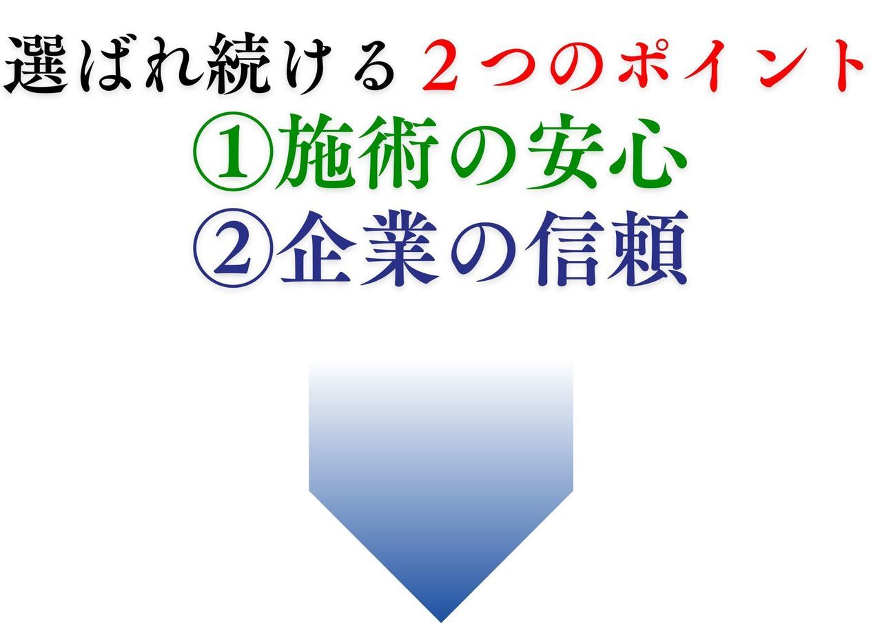 皆まさからのお喜びの声｜岡山市南区・中区ジール鍼灸整骨院グループ