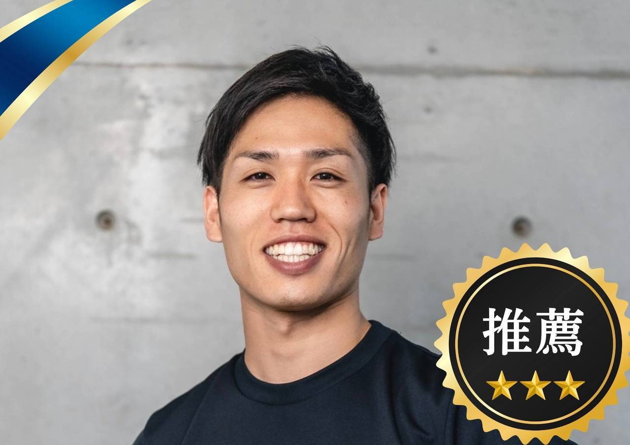 首の痛み医師の推薦|岡山市南区・中区ジール鍼灸整骨院