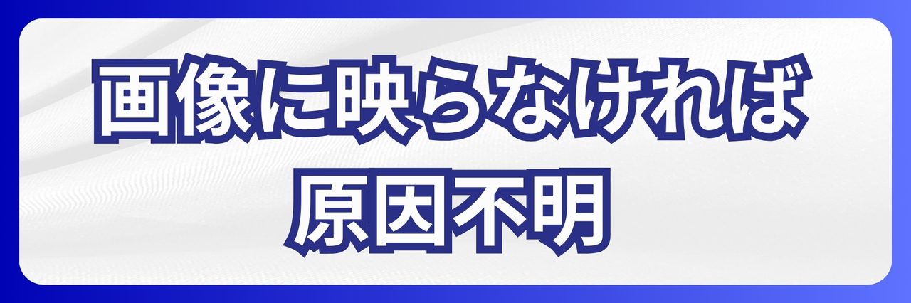 岡山市ジール整骨院|ぎっくり腰