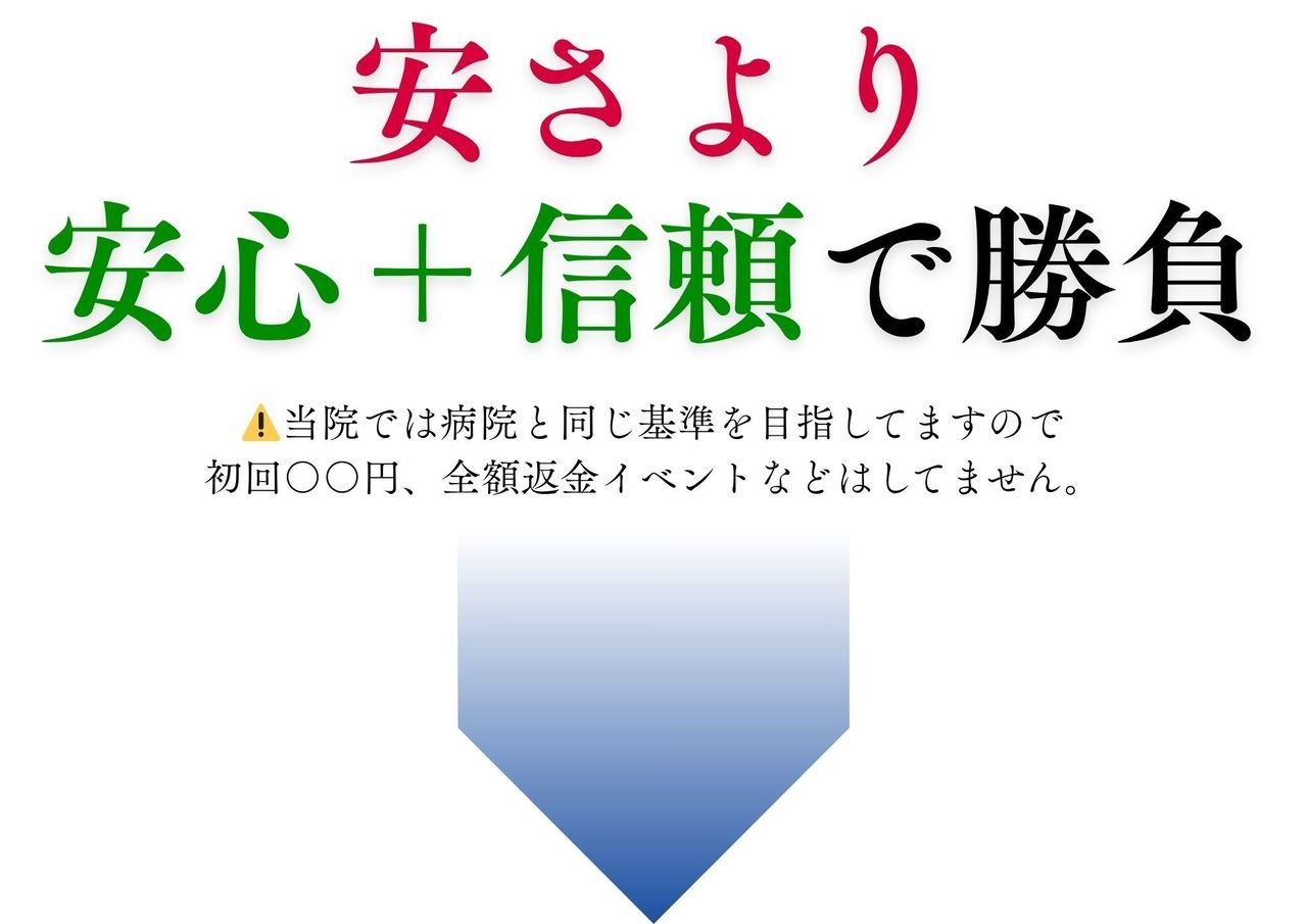 テニス肘 |ジール鍼灸整骨院の独自技術｜岡山市南区・中区ジール鍼灸整骨院
