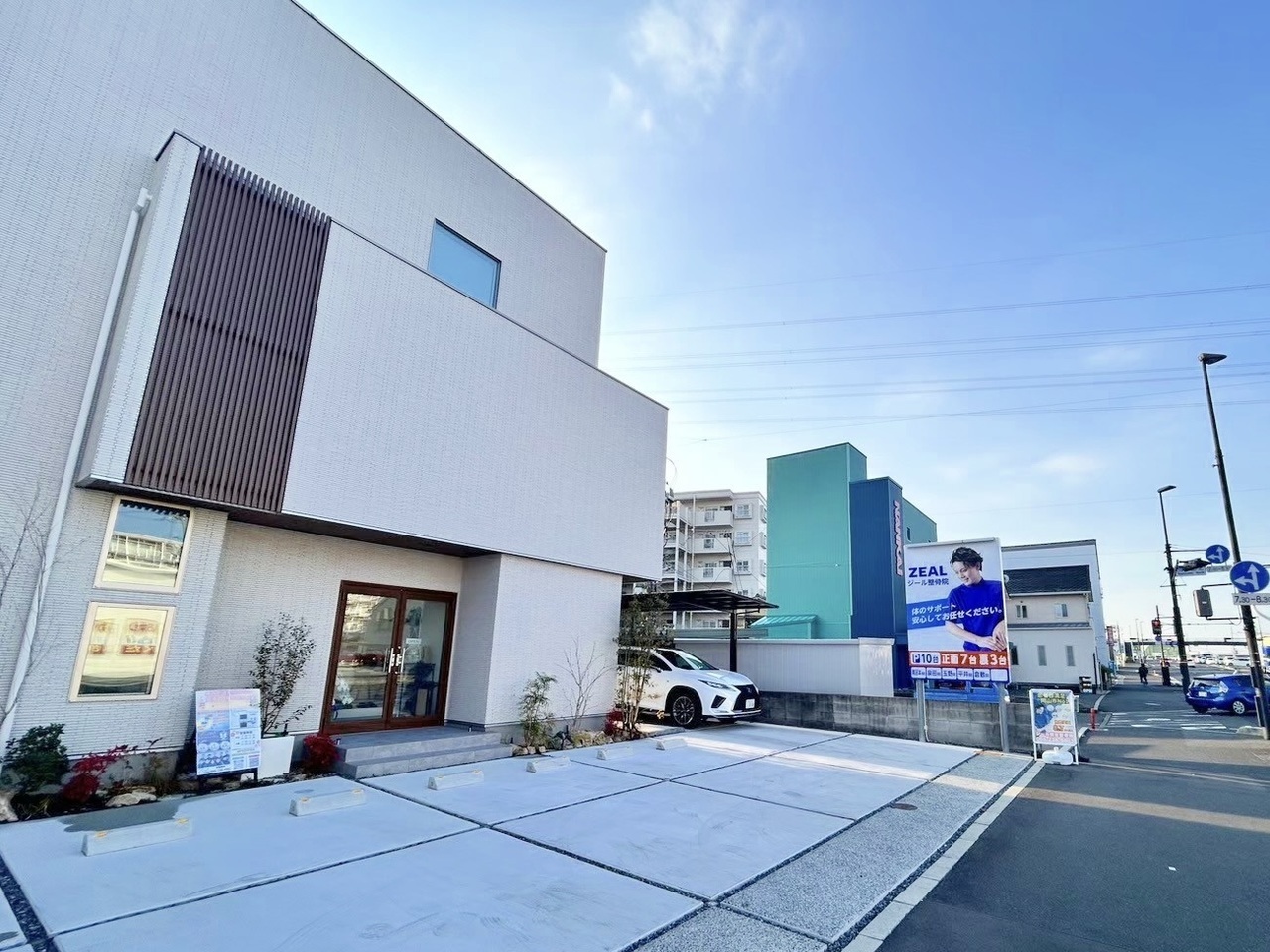 ジール鍼灸整骨院南区本院｜岡山市南区・中区ジール鍼灸整骨院グループ