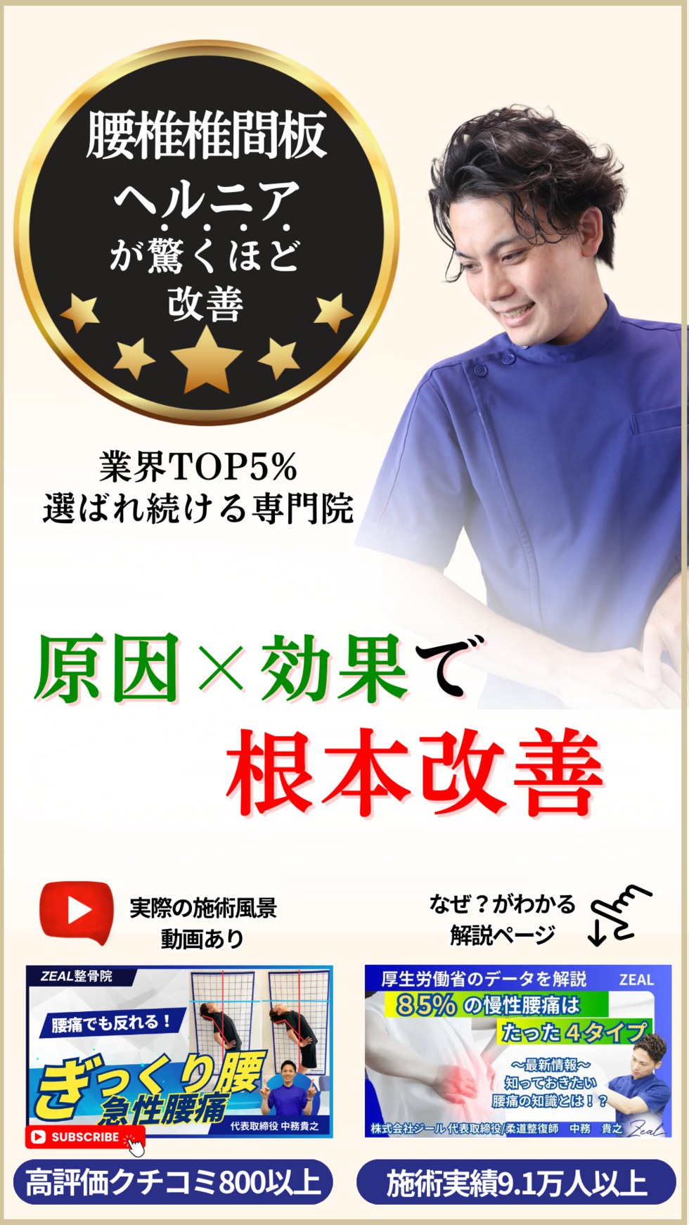 期間限定お値下げ！激レア！帯付き！ 早い者勝ち！　最新リハビリテーション医学 リハビリ医療機器のご紹介！ 膝関節の術後などに大活躍のCPM
