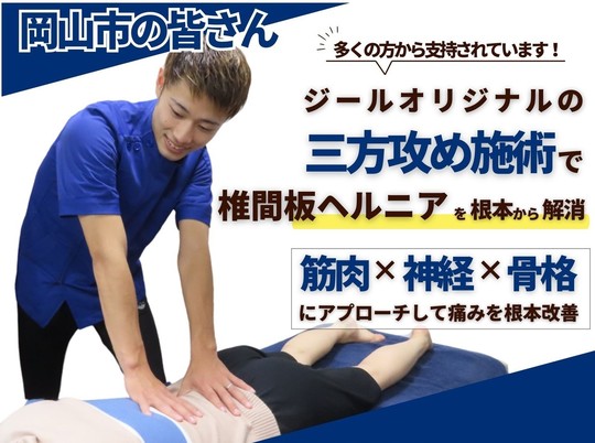 Amazon | 鼠径ヘルニアベルト - 左右兼用 - ヘルニアベルト